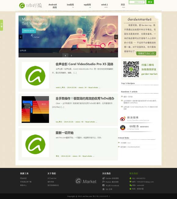 118图库彩图118一 光线传媒市值突破1000亿元，董事长王长田身价暴涨